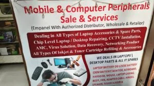 Shri Samarth Computer Center - Dhurla.com