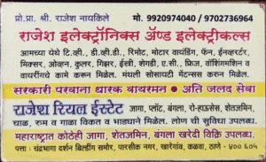 Raj Services: Your All-in-One Solution for Transport, Real Estate, Electrical, and Civil Services in Thane, India - Dhurla.com