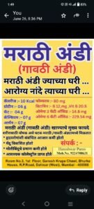 WhatsApp Image 2026 08 10 at 12.34.10 PM कोकण भूमी मसाले (Konkan Bhumi Masale)