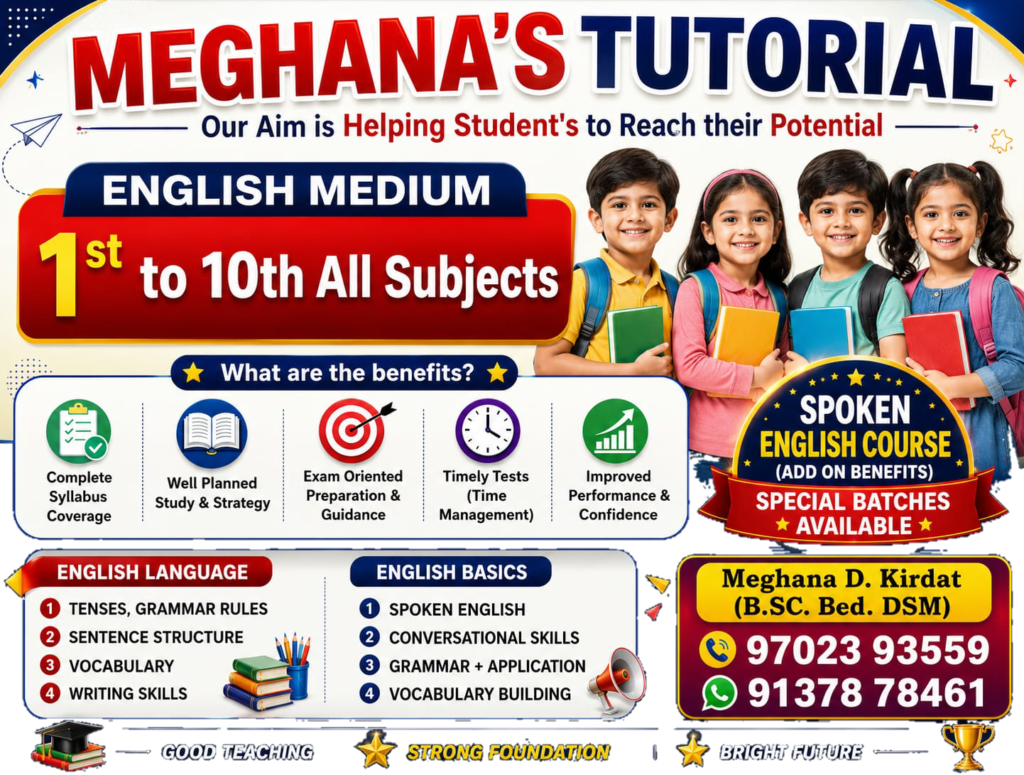 Meghana's Tutorial