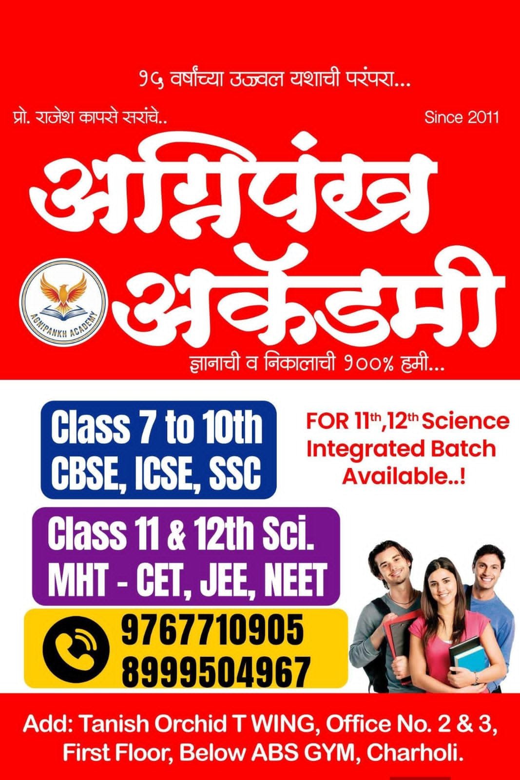 Listing cover image