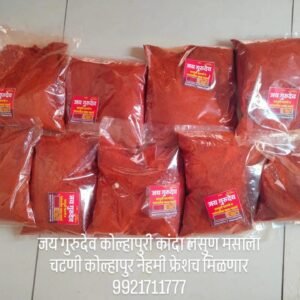 IMG 20260701 WA0024 जय गुरुदेव घरगुती कोल्हापुरी घरगुती चटणी केंद्र