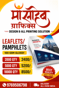 ChatGPT Image Jun 23 2026 09 15 43 PM Maasaheb Graphics