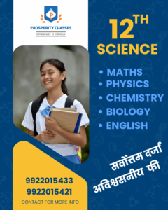 Language 20260406 122143 0000 Prosperity Classes