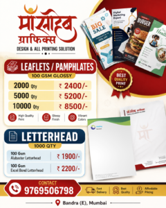 file 00000000094881f59438c04824a08af3 Maasaheb Graphics