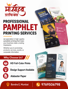 file 0000000078687208bc27d7f047ae3f3d Maasaheb Graphics