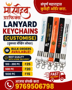 file 00000000c8e472089765e5e425bef5b0 Maasaheb Graphics