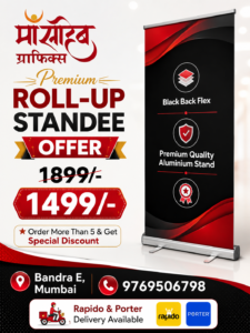 file 00000000daa472088ea31b5fca8f92ba 1 Maasaheb Graphics