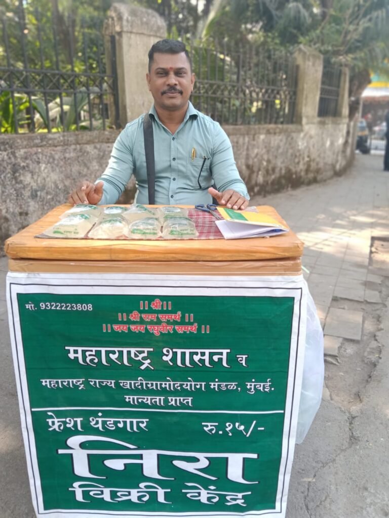 निरा विक्री केंद्र (Neera Sales Centre)